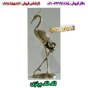 مجسمه برنزی مدل لک لک