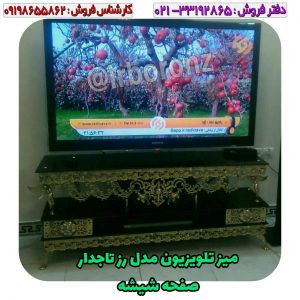 میز تلویزیون مدل رز تاجدار صفحه شیشه