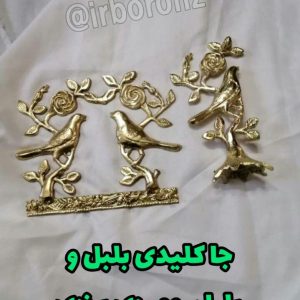 جا کلیدی بلبل و بلبل رومیزی برنزی