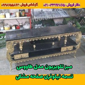 میز تلویزیون برنزی مدل طاووس صفحه مشکی تسمه نیلوفری