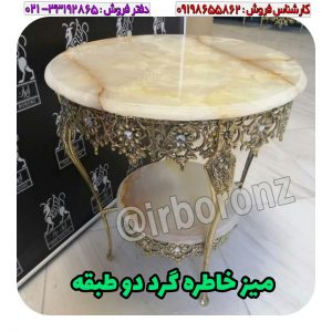 میز خاطره گرد دو طبقه