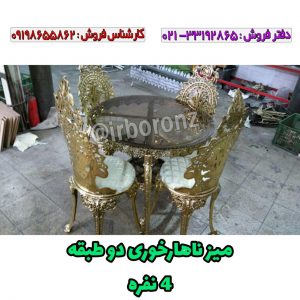 میز ناهارخوری دو طبقه چهار نفره