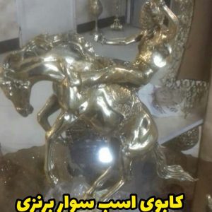 کابوی اسب سوار برنزی