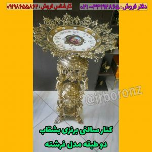 کنار سالنی برنزی بشقاب مدل فرشته دو طبقه