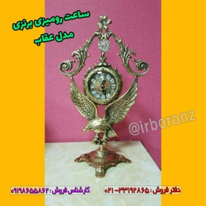 ساعت رومیزی برنزی مدل عقاب
