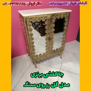 جا کفشی برنزی مدل گل رز روی سنگ