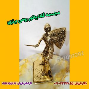 مجسمه گلادیاتور رومی برنزی