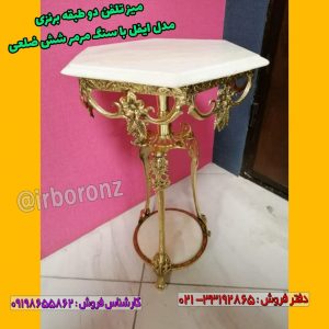 میز تلفن دو طبقه برنزی مدل ایفل با سنگ مرمر شش ضلعی