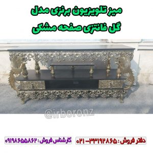 میز تلویزیون برنزی طرح طاووس مدل گل فانتزی صفحه مشکی