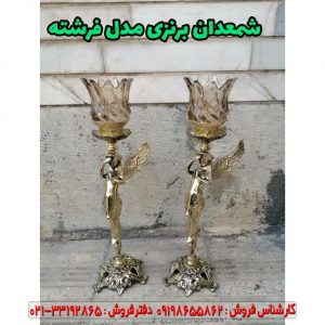 شمعدان برنزی مدل فرشته