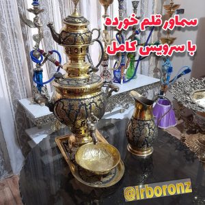 سماور برنزی قلم خورده با سرویس کامل ۴ لیتری