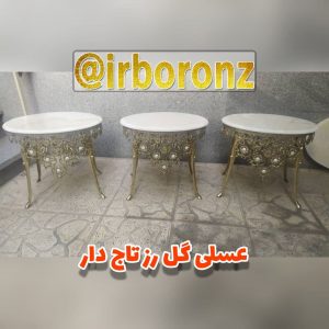 عسلی برنزی مدل گل رز تاج دار