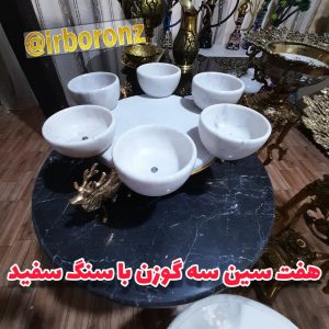 هفت سین برنزی مدل سه گوزن با سنگ سفید