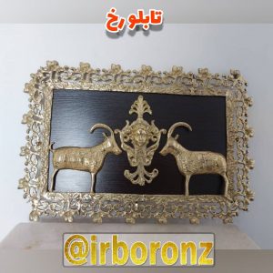 تابلو تزئینی برنزی مدل رخ