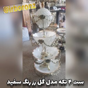 ست ۴ تکه برنزی مدل گل رز رنگ سفید