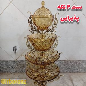 ست ۴ تکه پذیرایی برنزی مدل دو شاخک رنگ شامپاینی